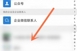 微信头像换了对方怎么还显示原来的